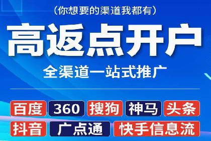 实操案例：轻松开启百度推广之旅
