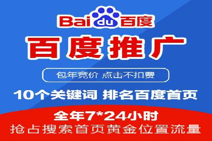 某某SEM服务公司：一则关于广告投放的精彩案例